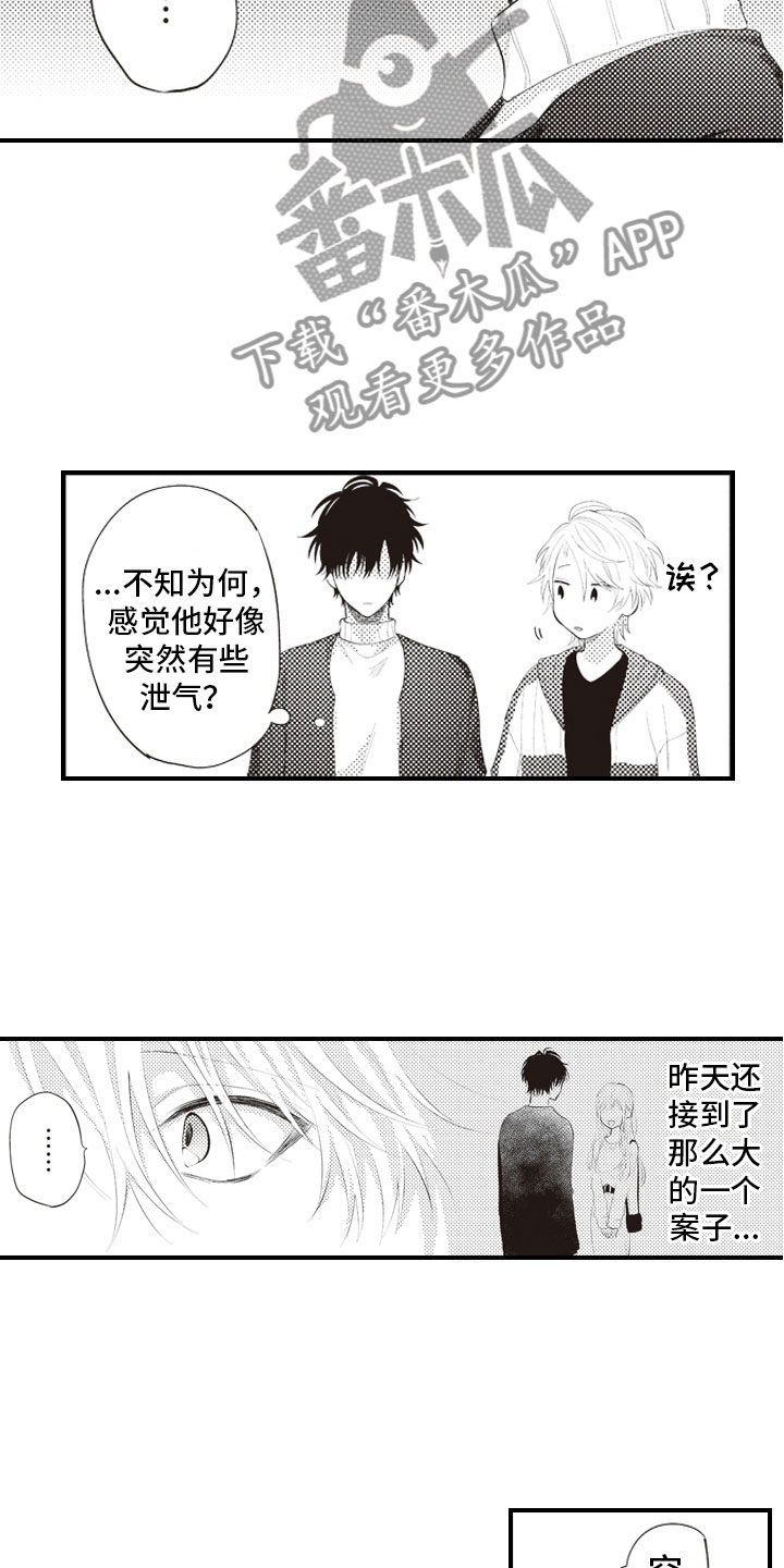 第11话10