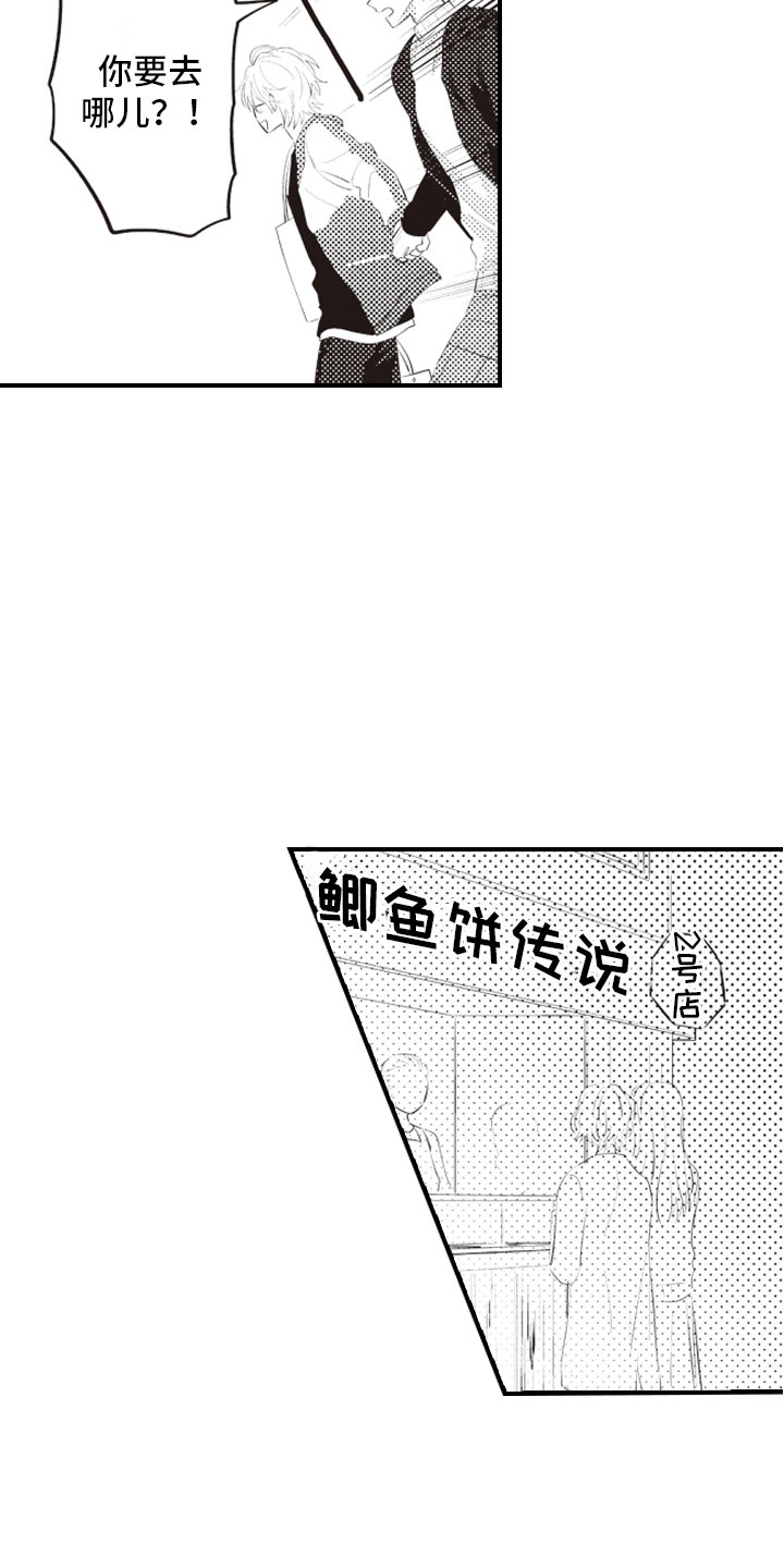第11话12