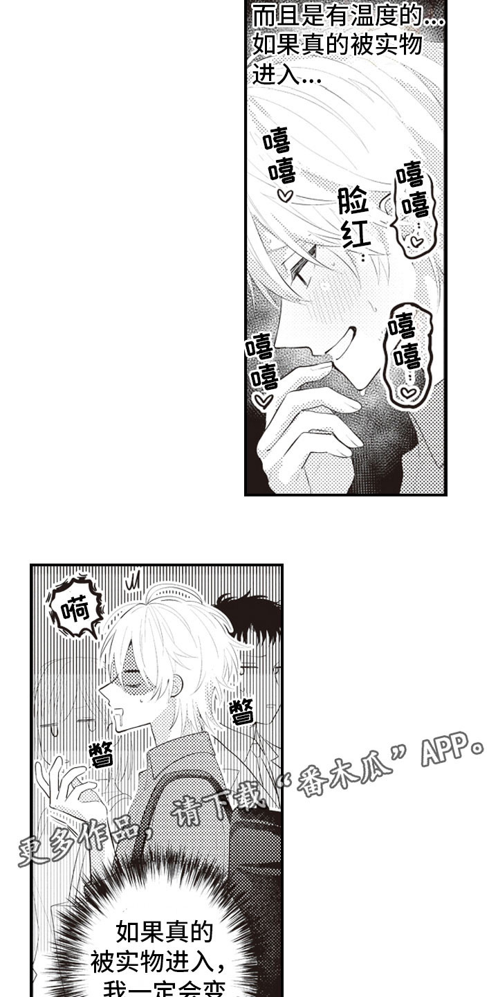第10话1