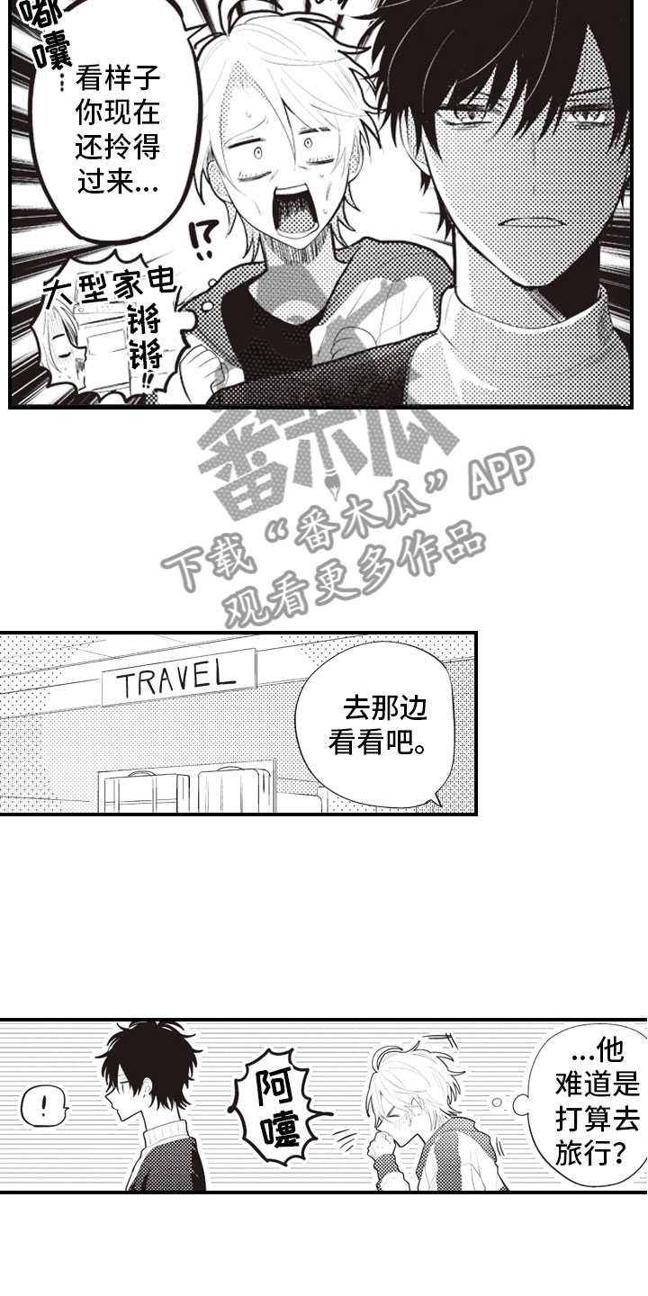 第10话11