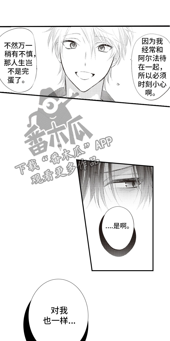 第10话15