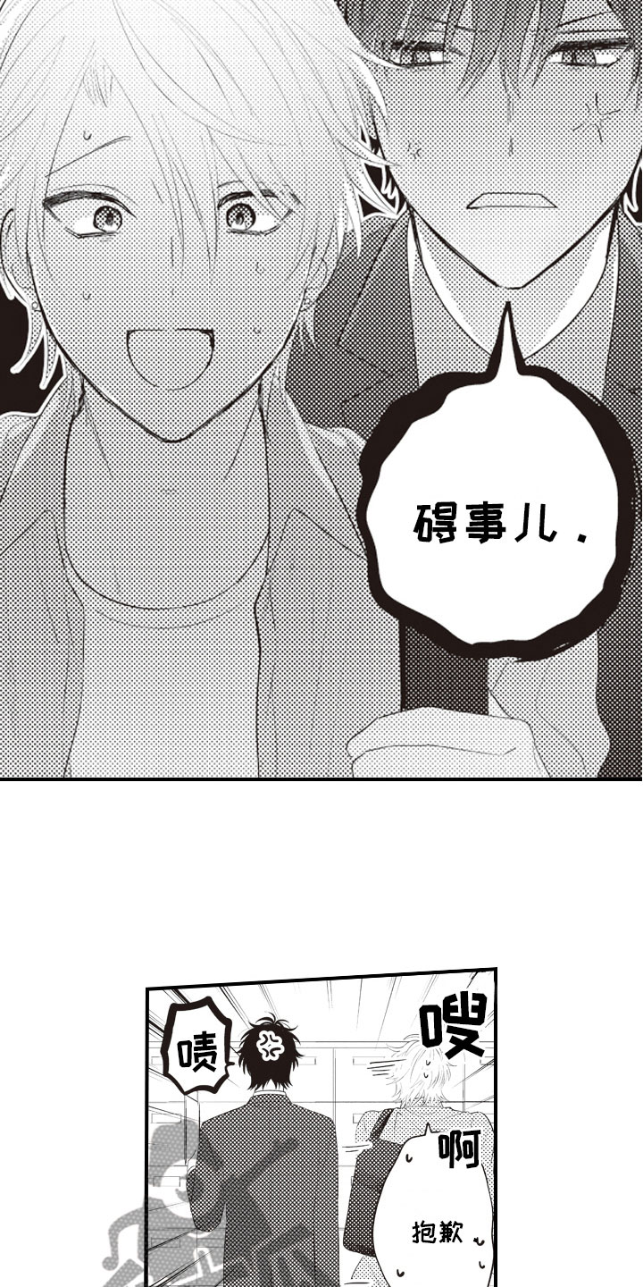 第10话4