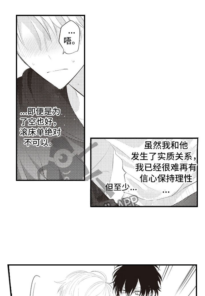 第9话0