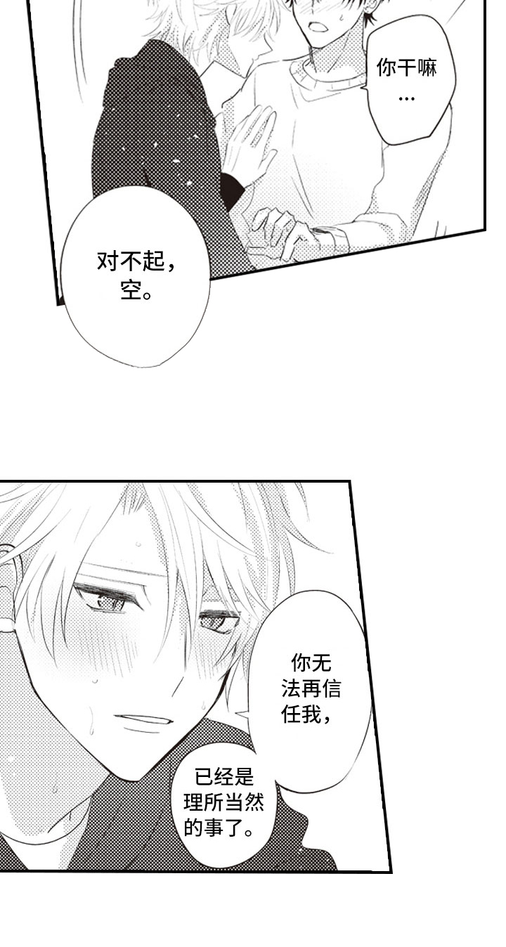 第9话1