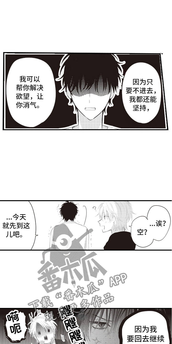 第9话10