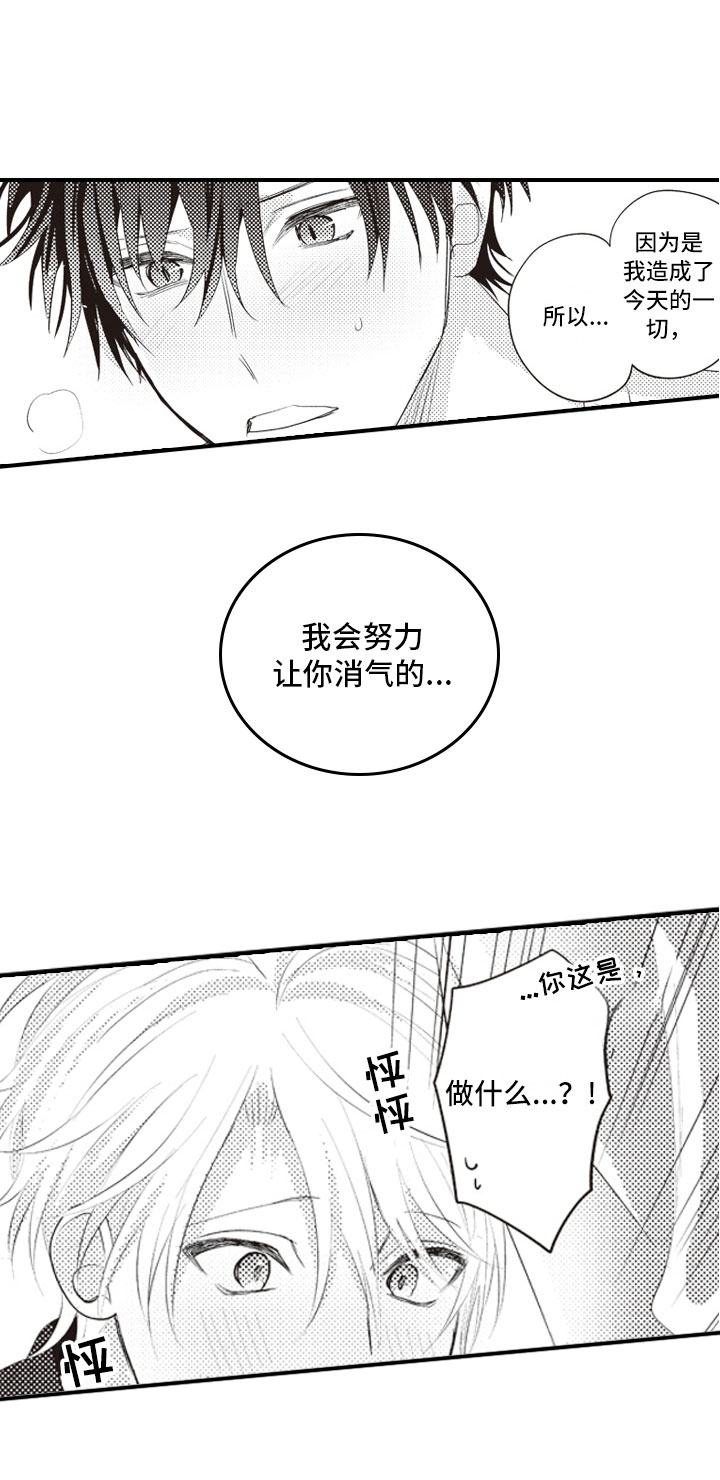 第9话2