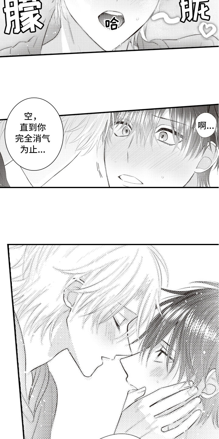 第9话8