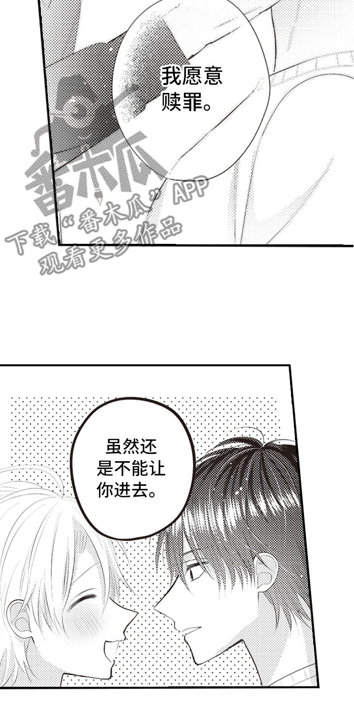 第9话9