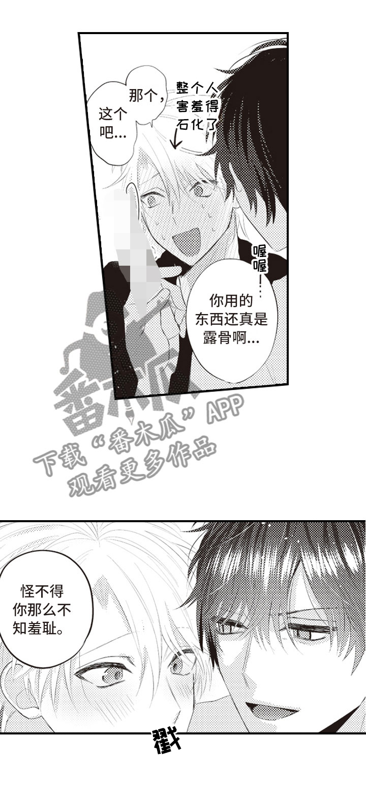 第8话0
