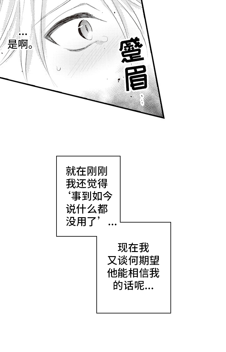第8话11