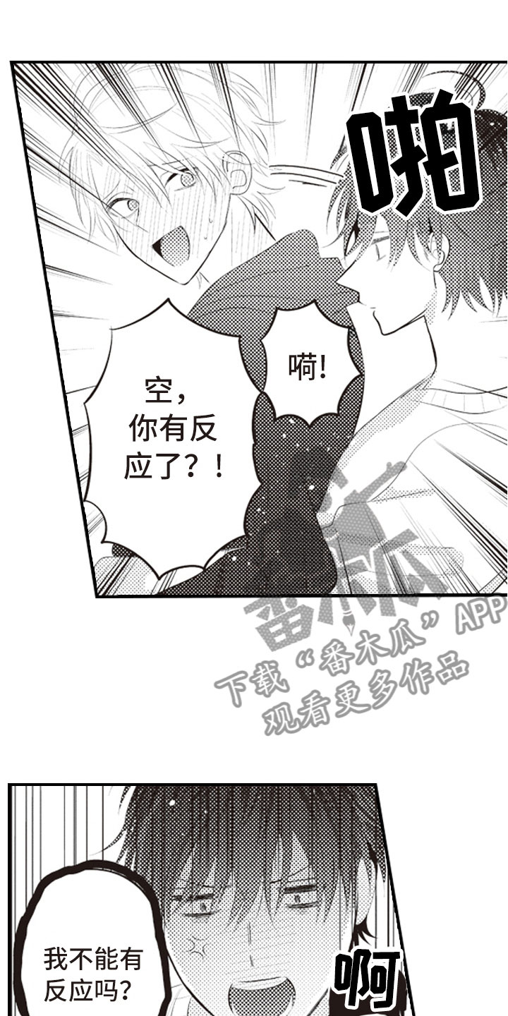 第8话4