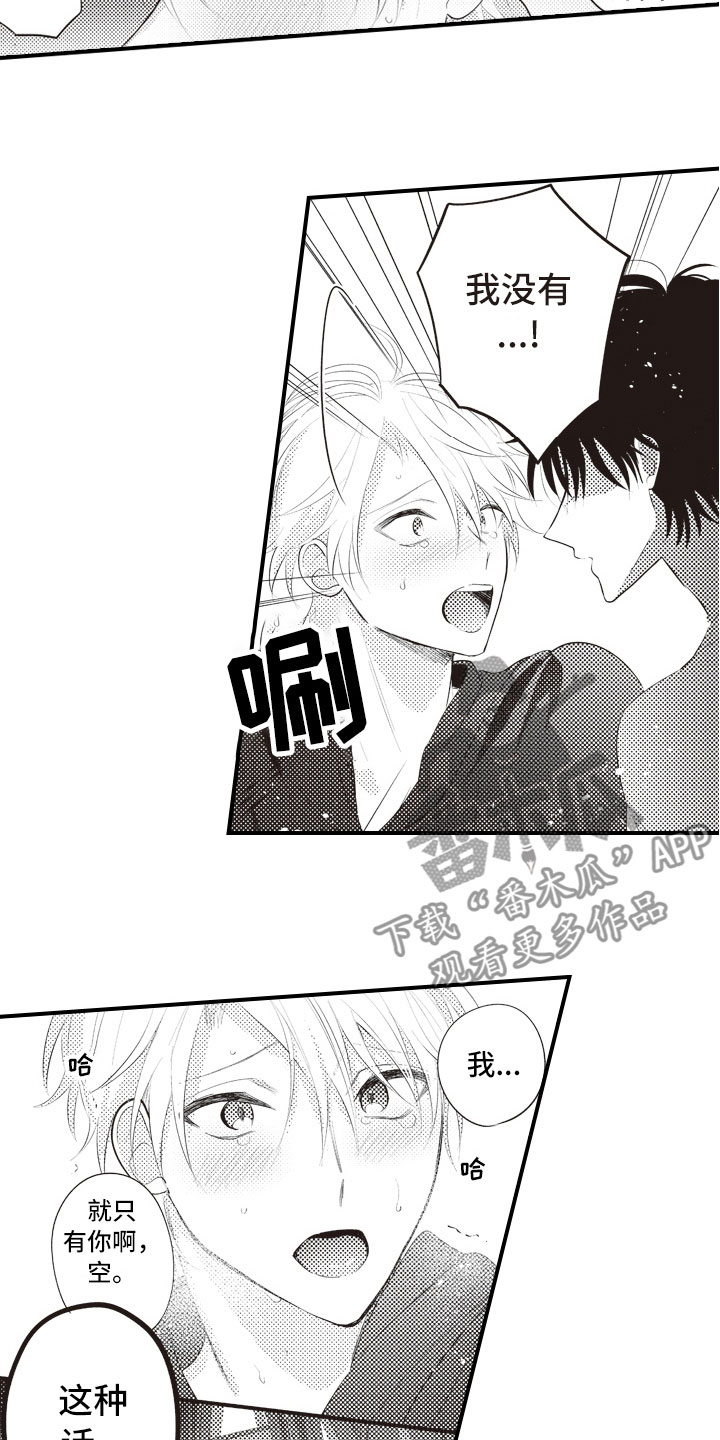 第8话9