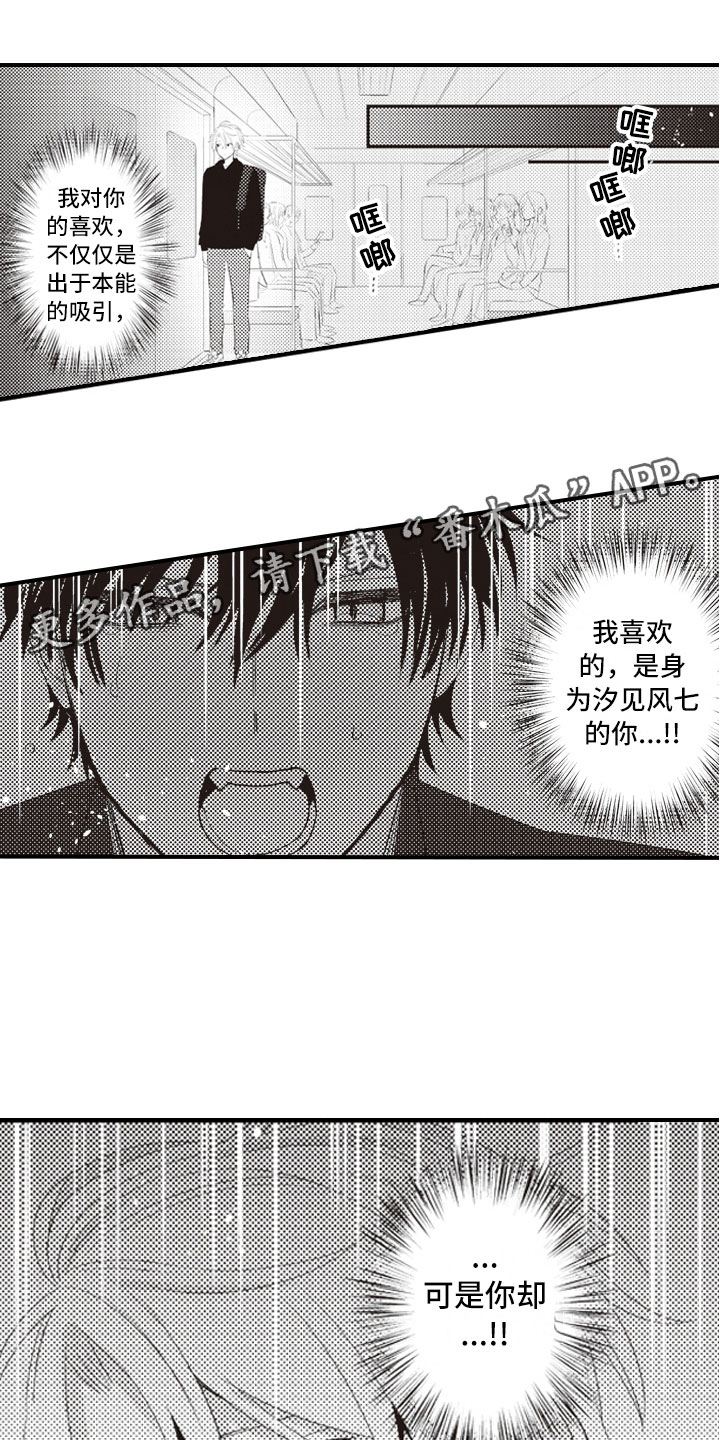 第7话0