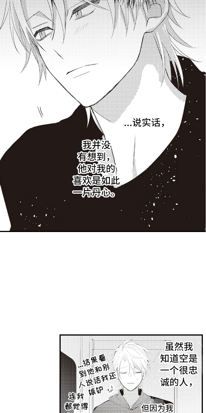 第7话1