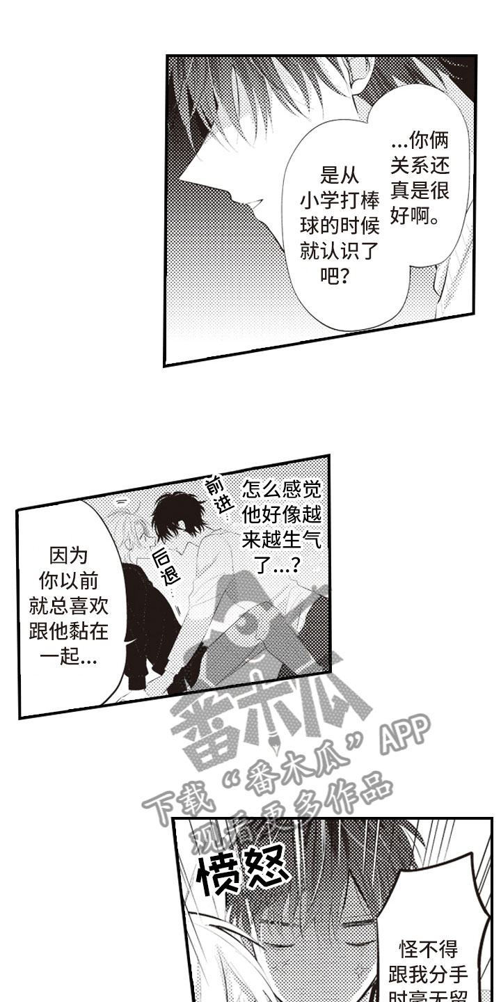 第7话12