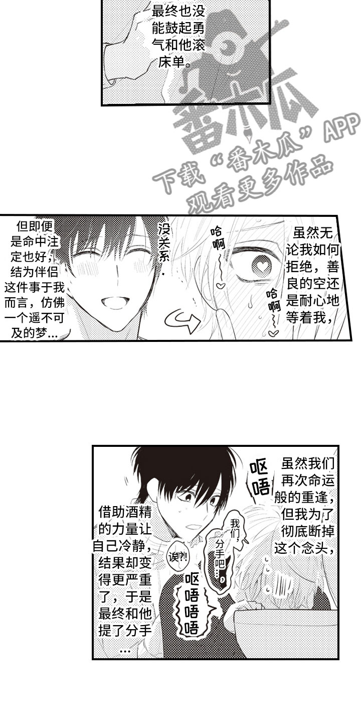 第6话14