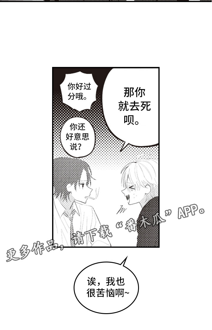 第6话18