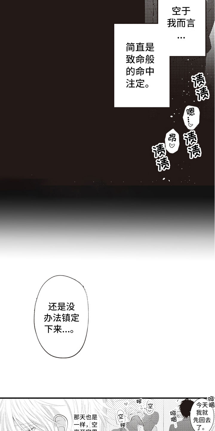第5话12