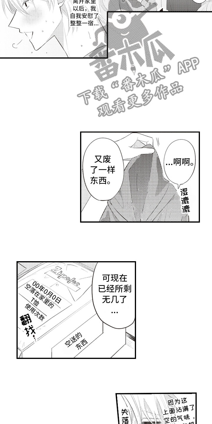 第5话13
