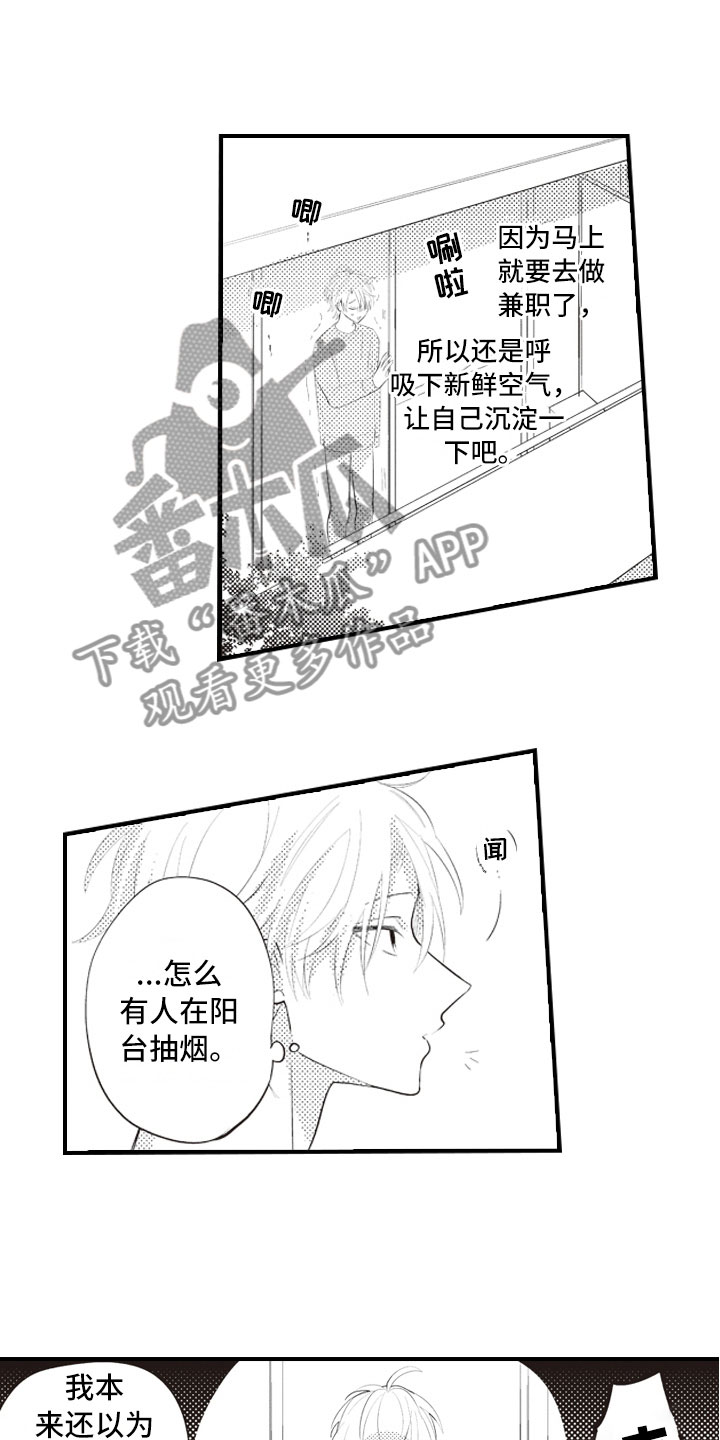 第5话16