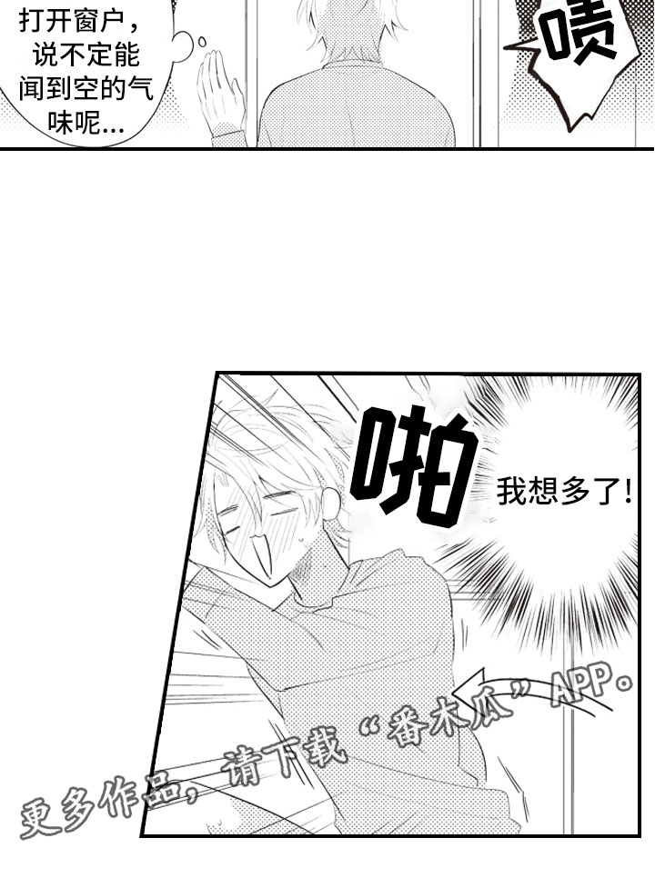 第5话17