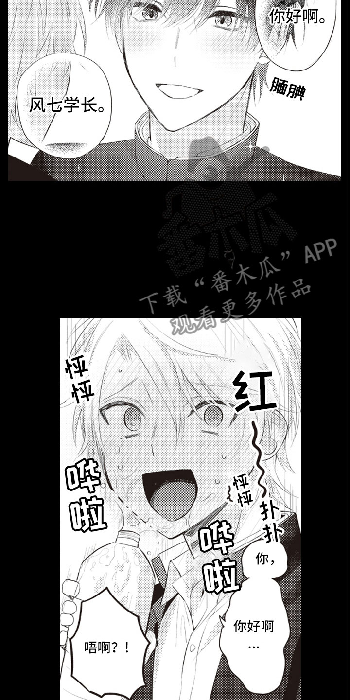 第5话6