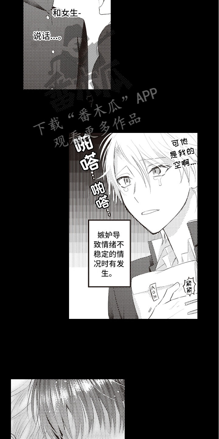第5话9