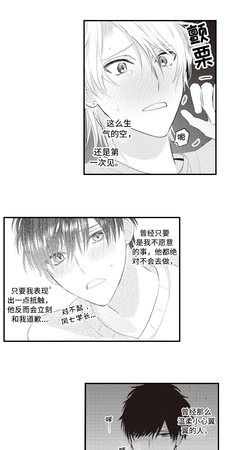 第4话0