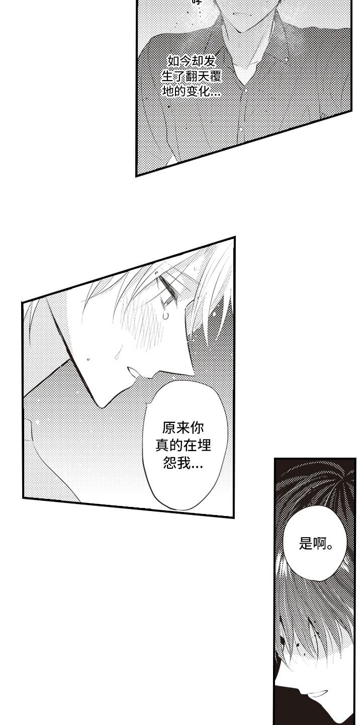 第4话1