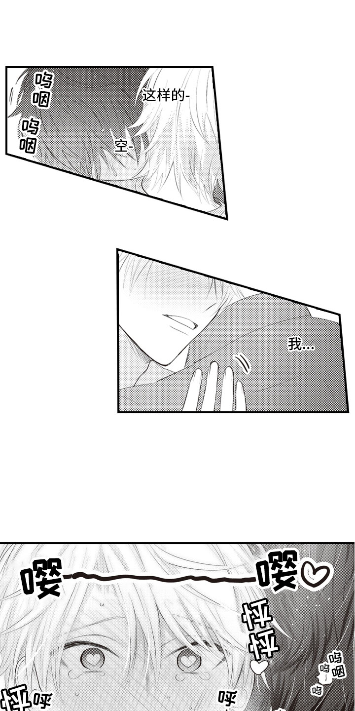 第4话12