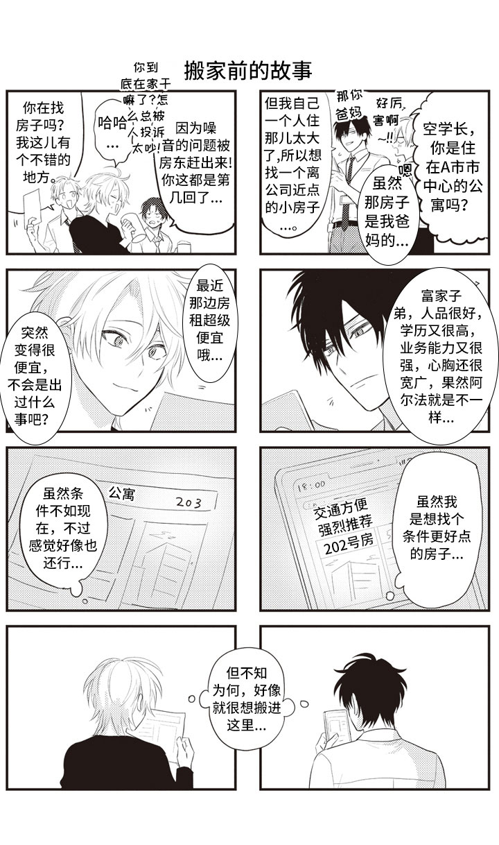 第4话14