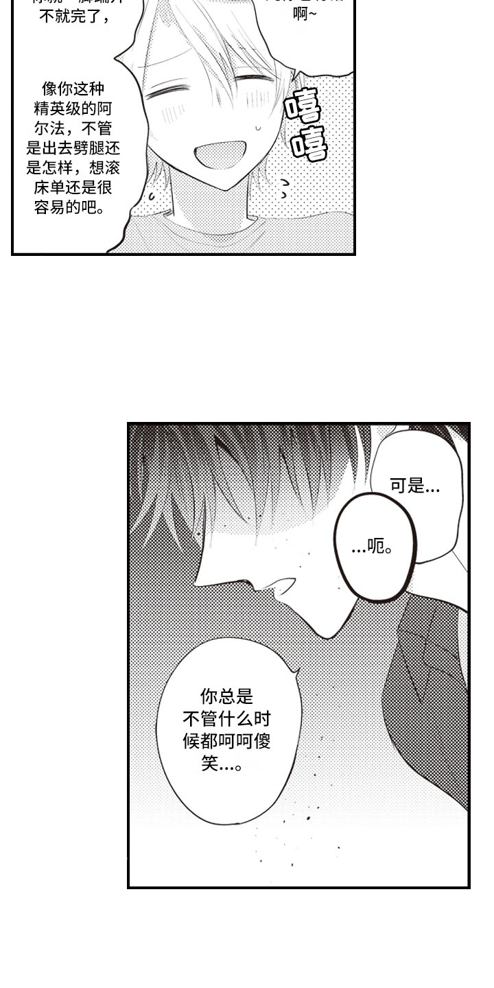 第4话6