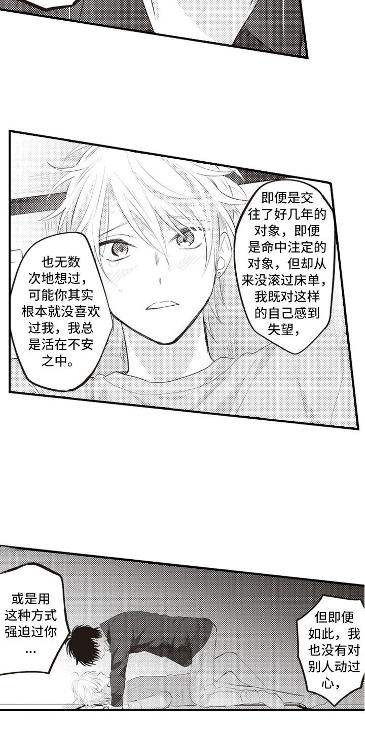 第4话8