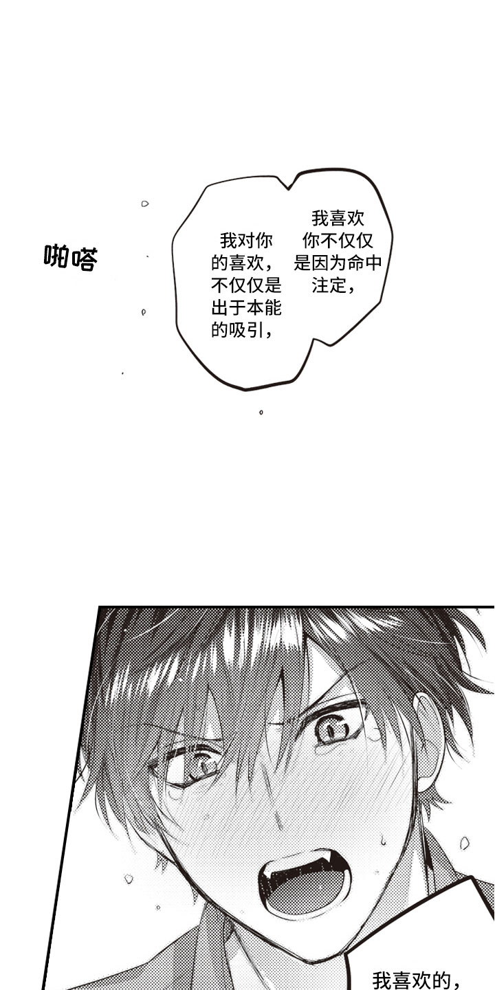 第4话9