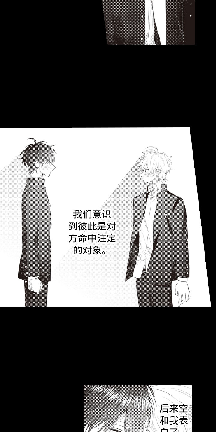 第2话13