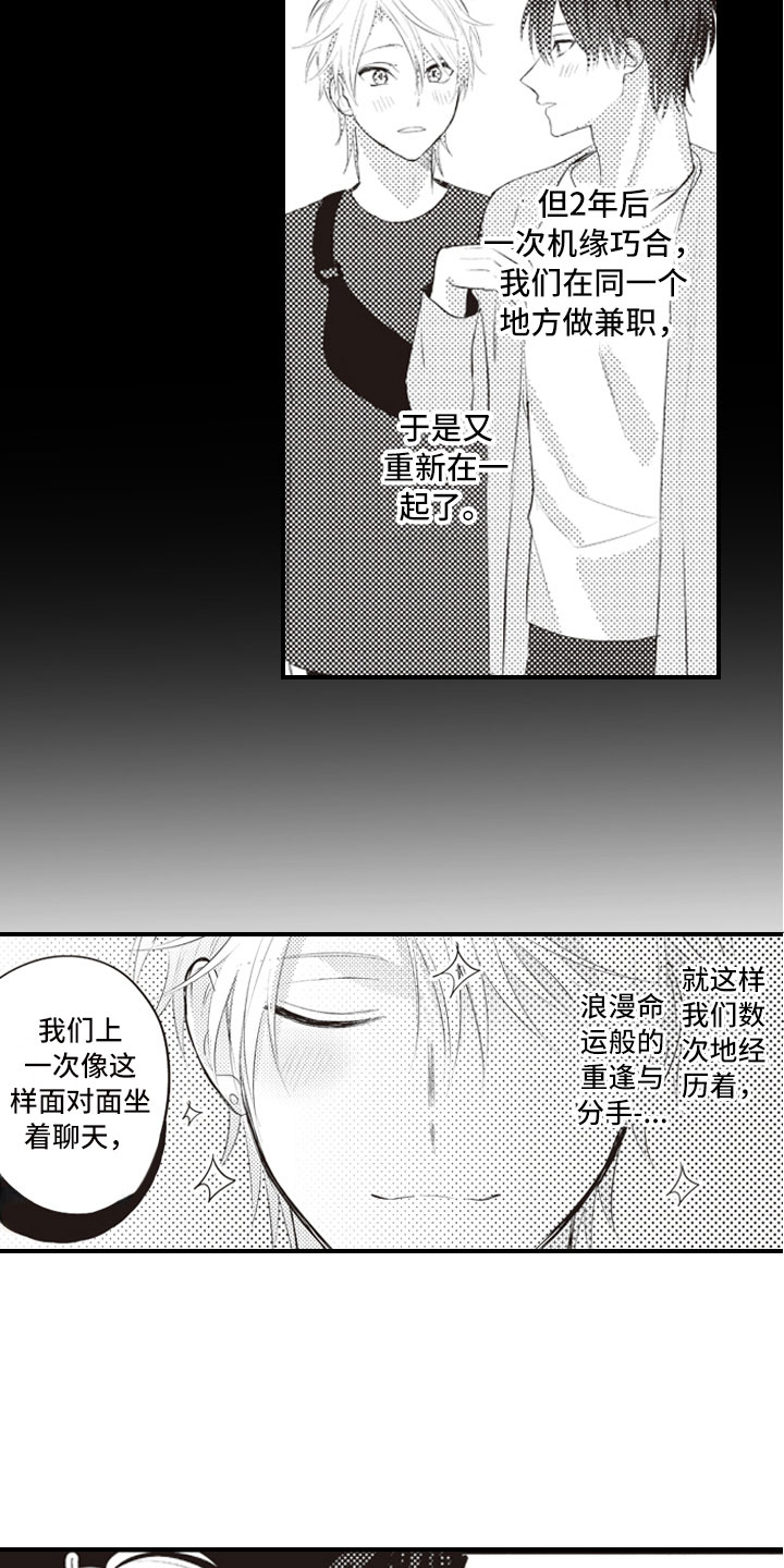 第2话15