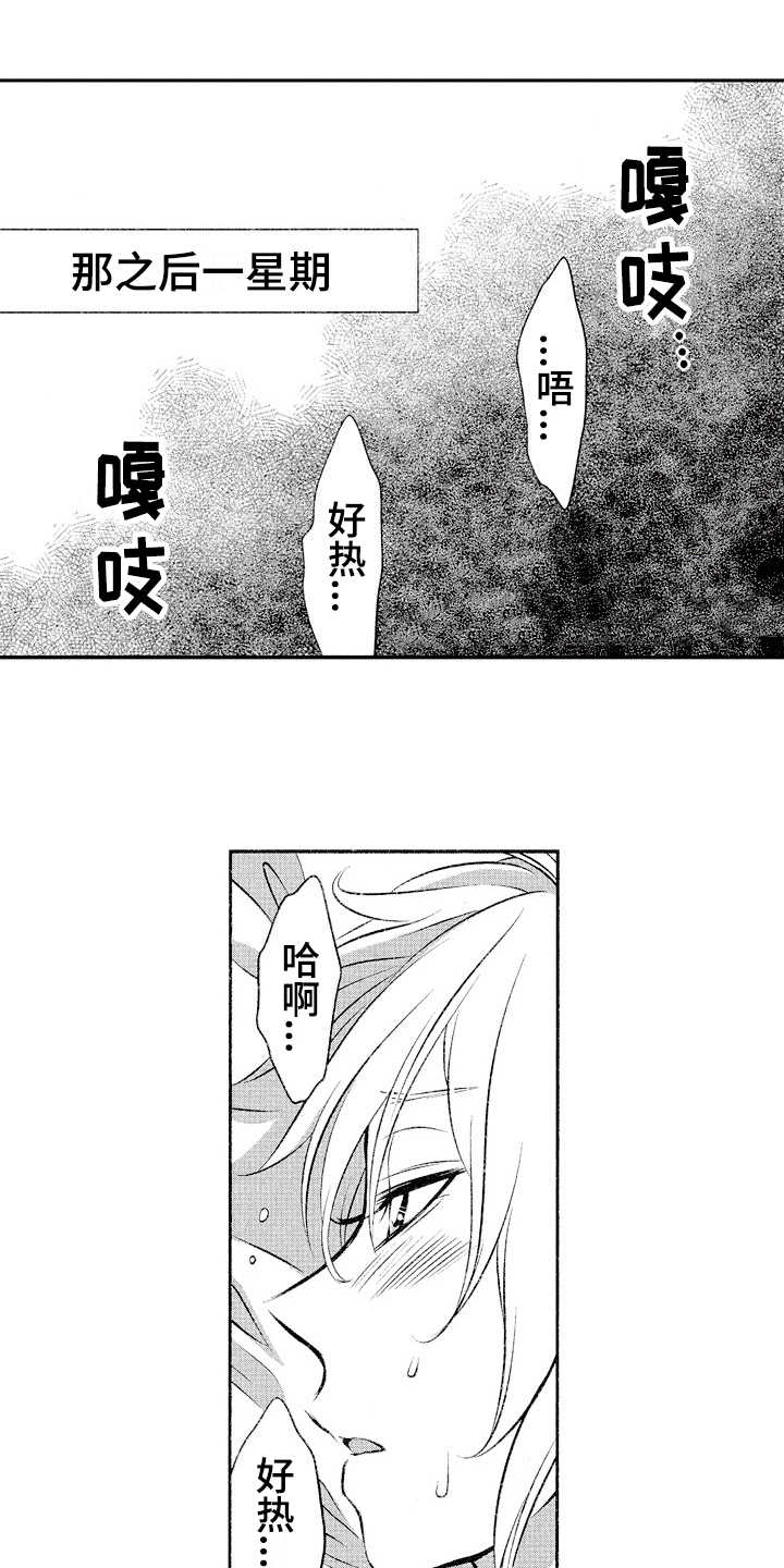 第19话0