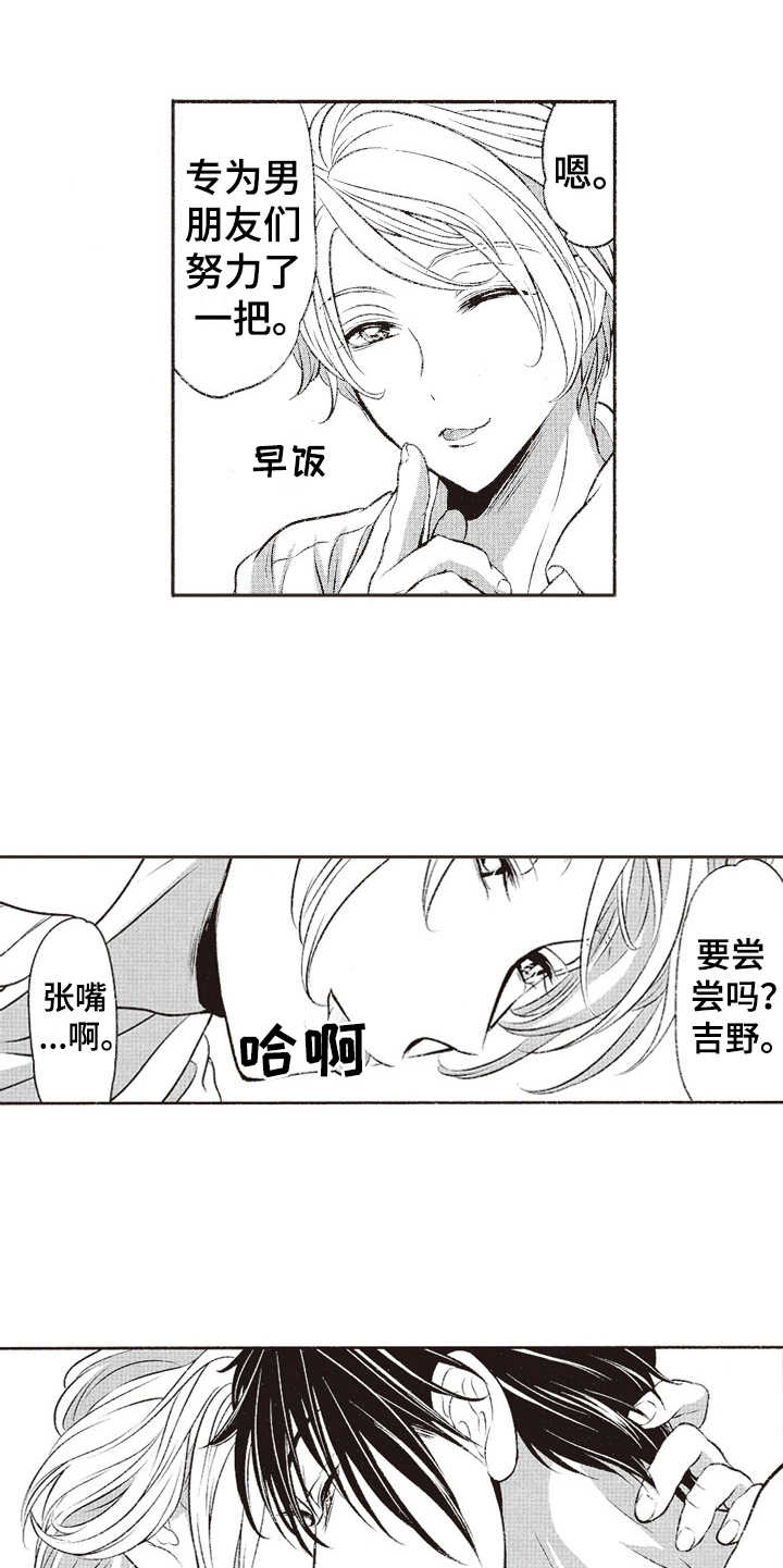第19话4