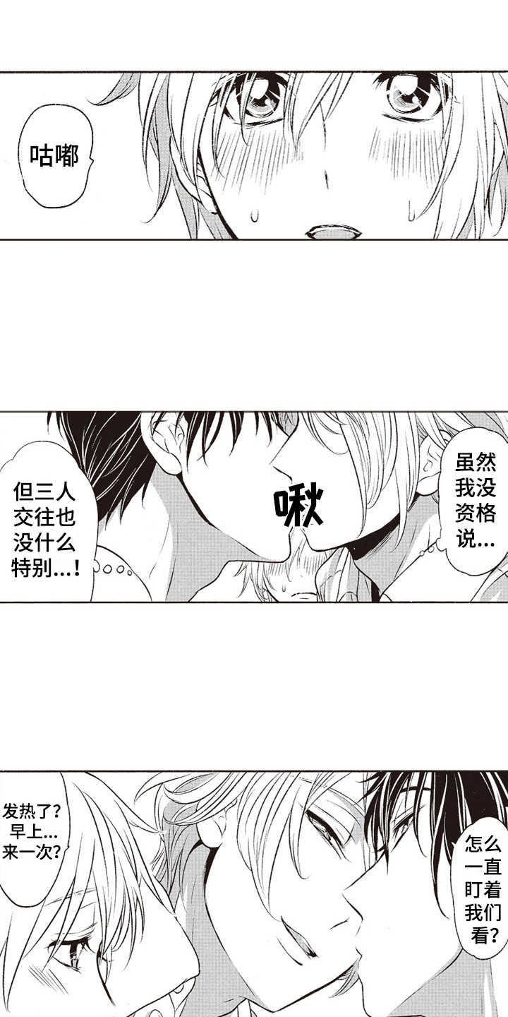 第19话6