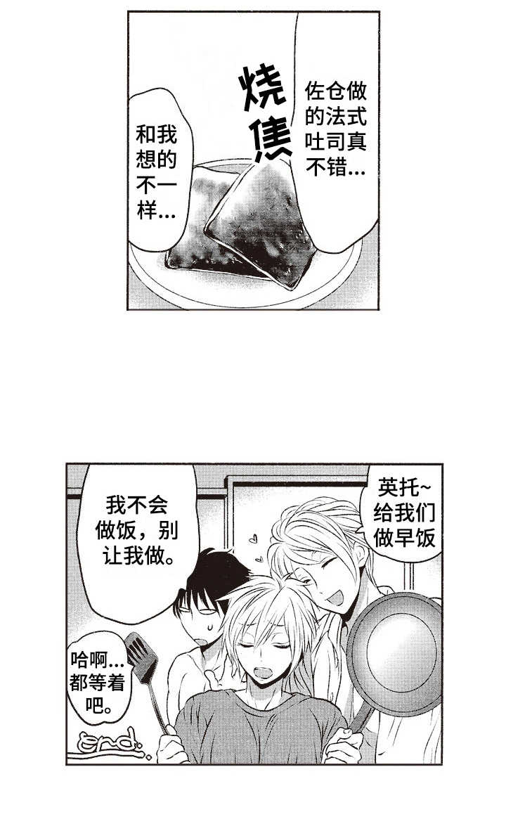 第19话9