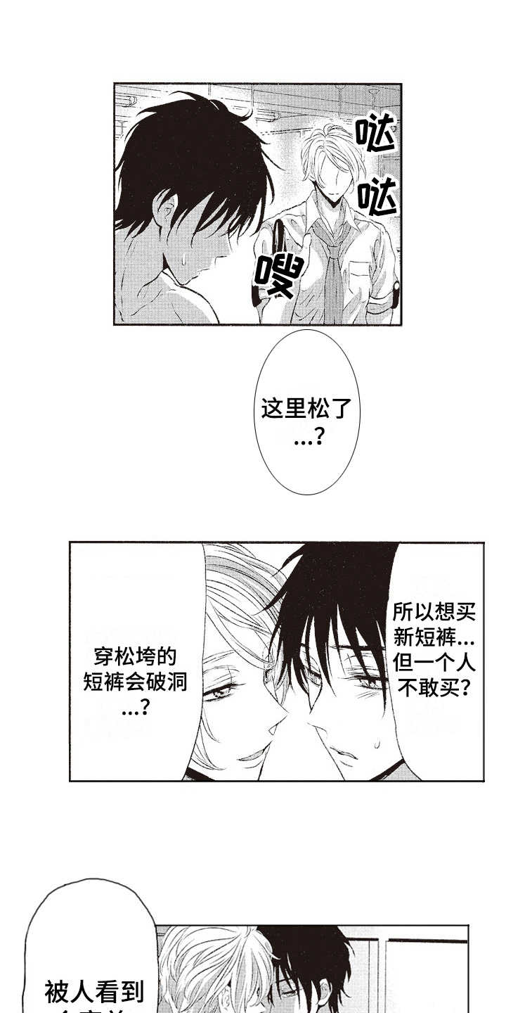 第18话0