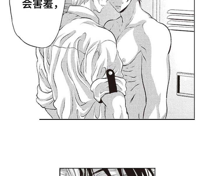 第18话1