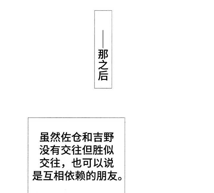 第18话10