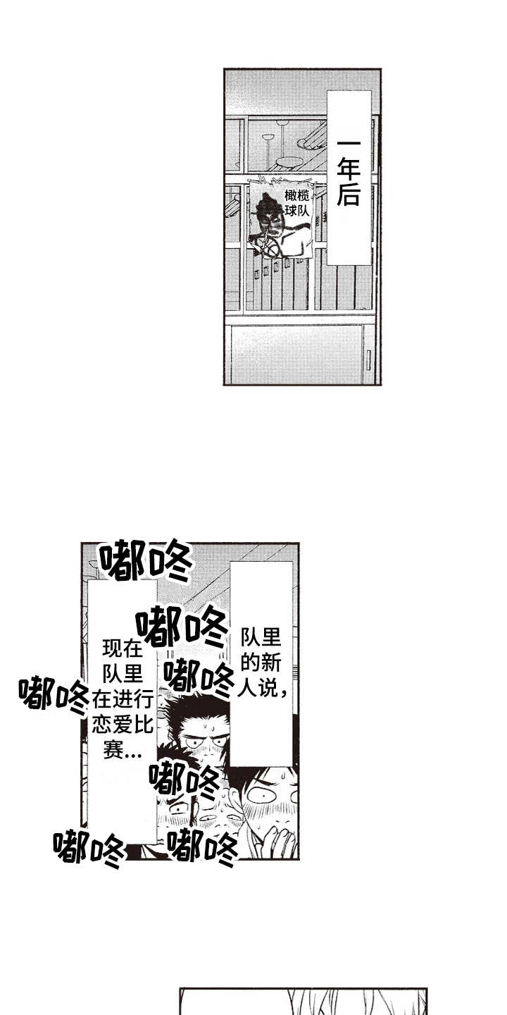 第18话12