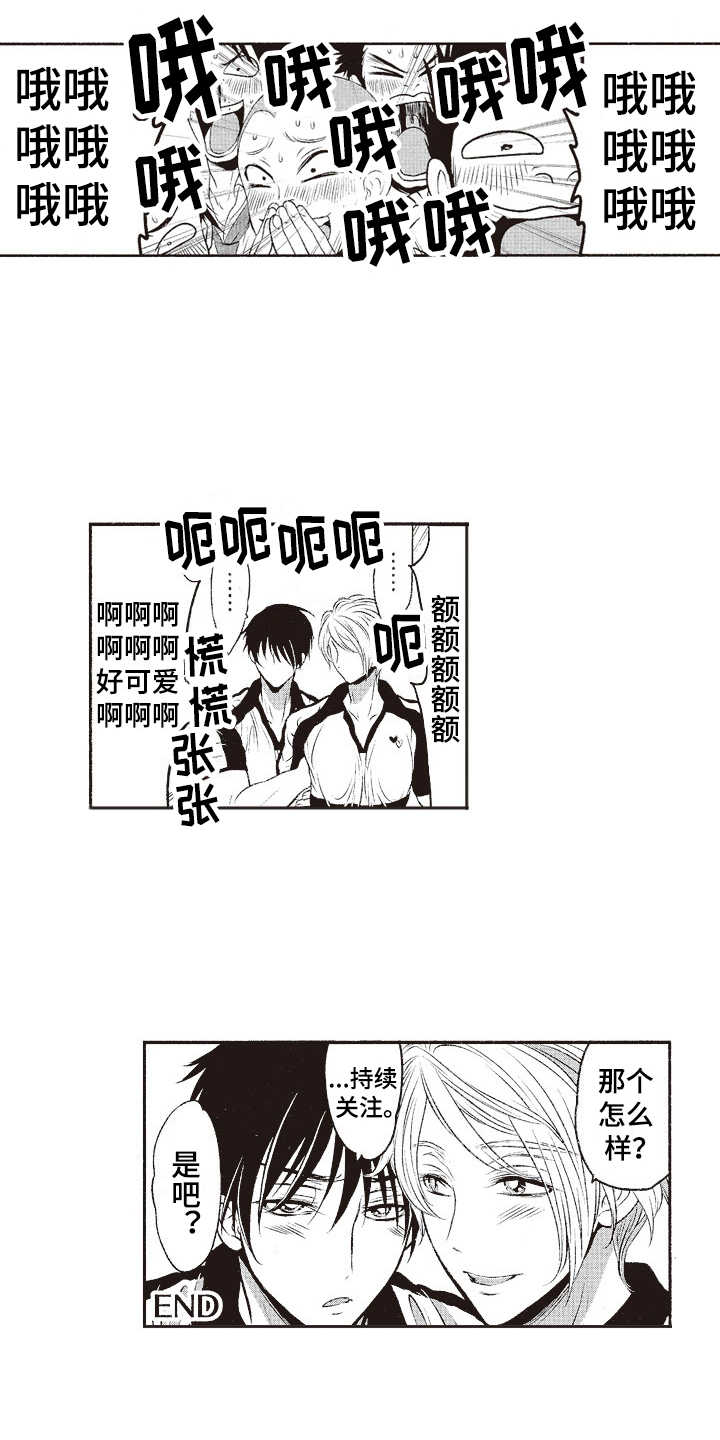 第18话14