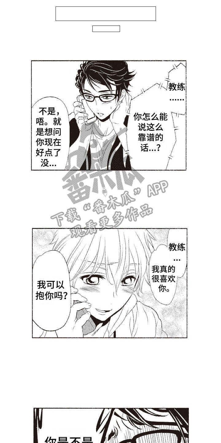 第18话15