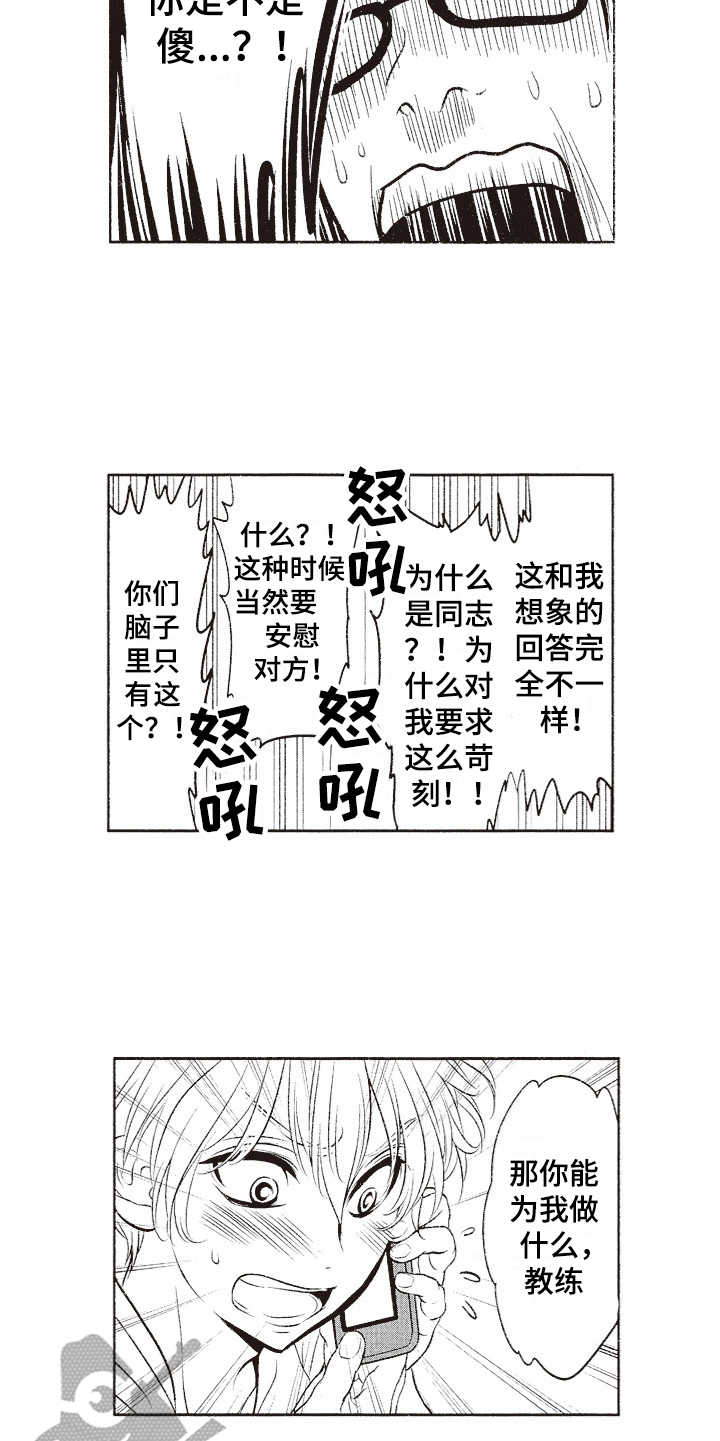 第18话16