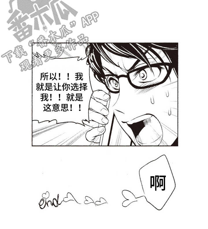 第18话17