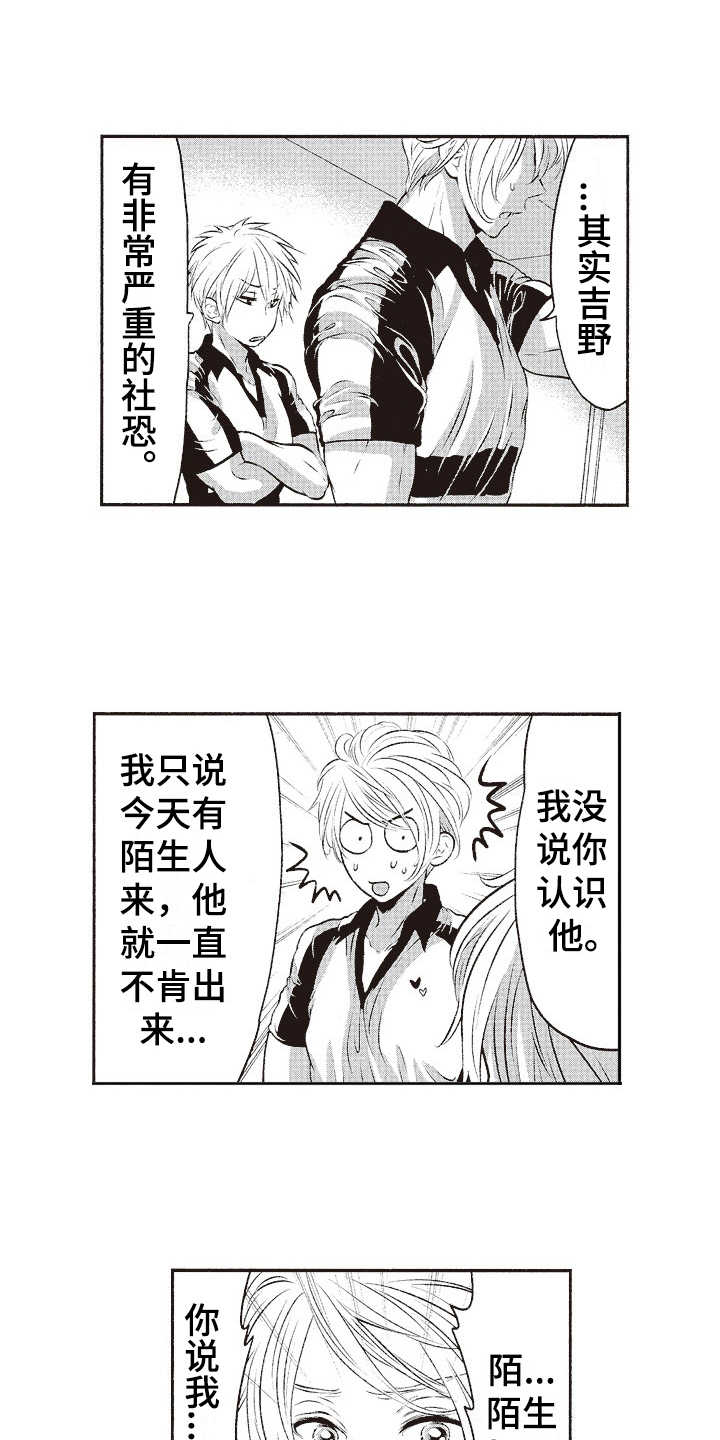 第17话0