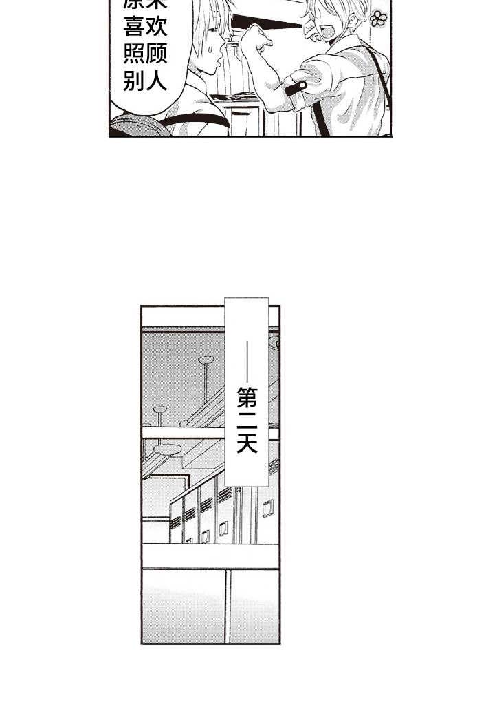 第17话11